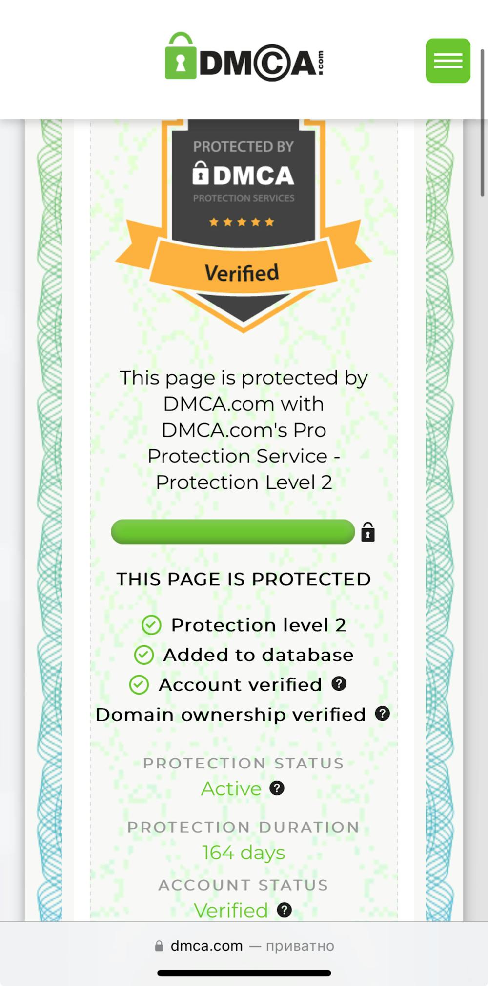 casino-days-DMCA-certificate