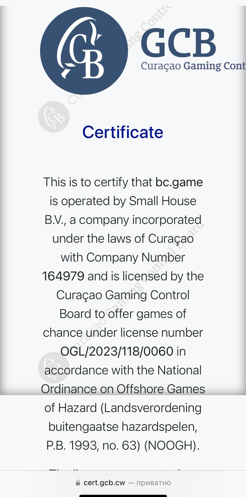 bc-game-curasao-license