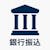 Bank Transfer logo
