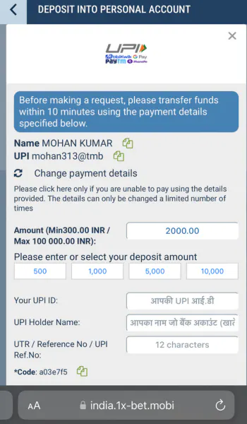 1xbet-enter-deposit-amout