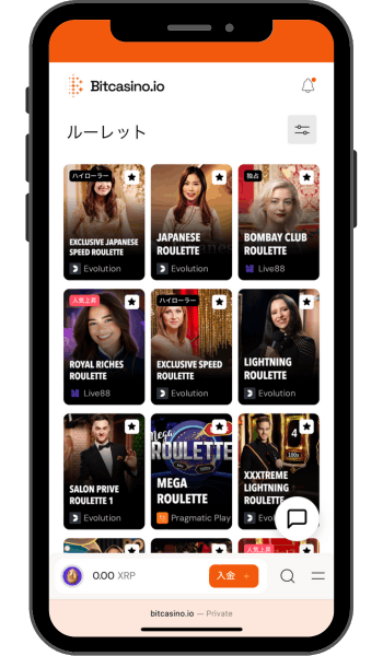 ビットカジノ アプリ ルーレット