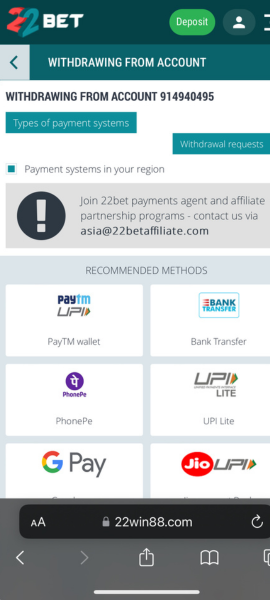 22Bet withdrawal methods