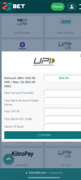 22bet UPI withdrawal method