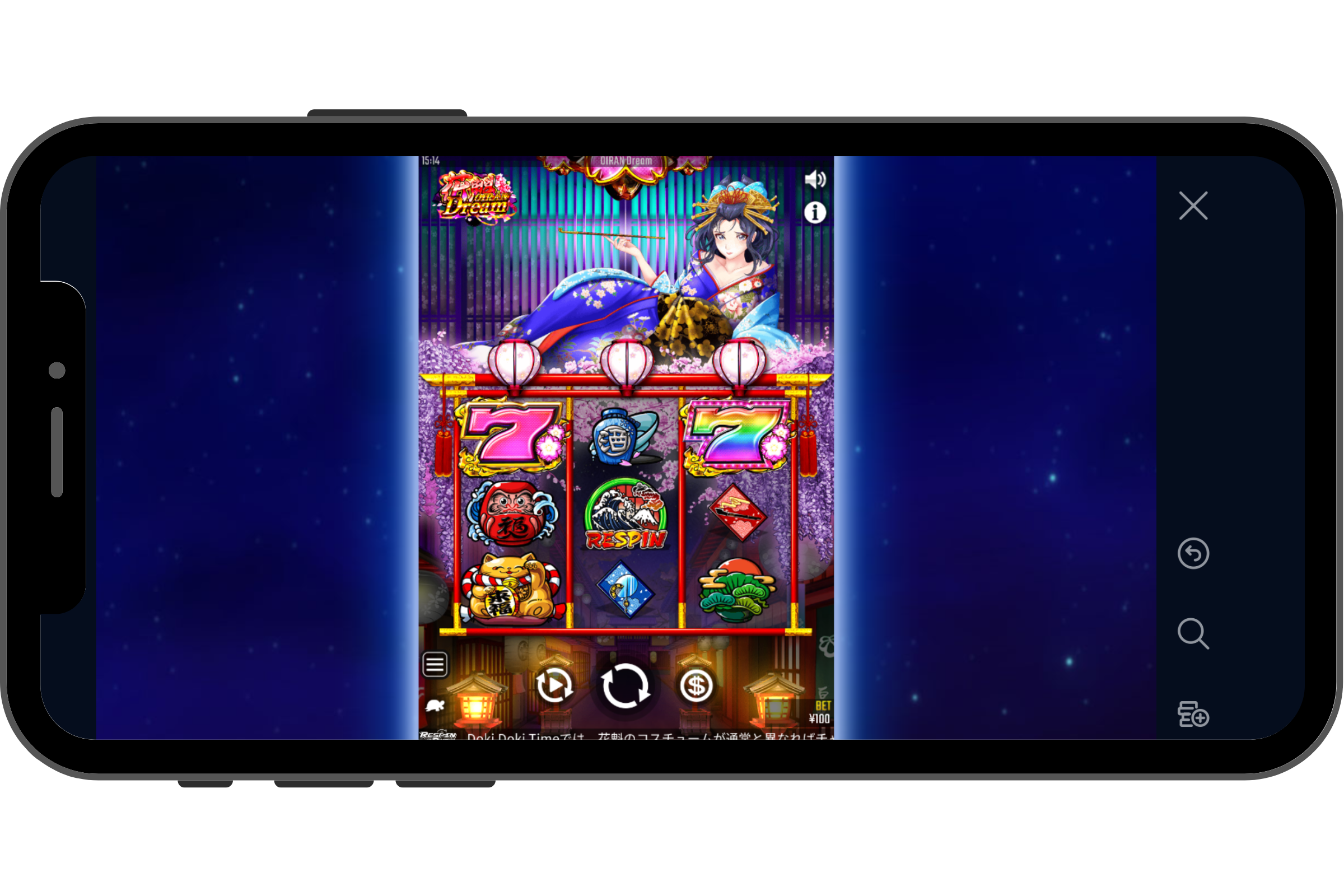 花魁ドリーム ゲーム画面