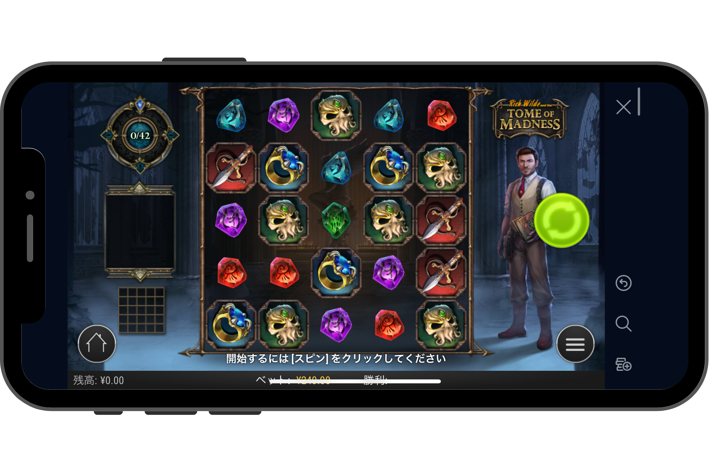 トームオブマッドネス ゲーム画面