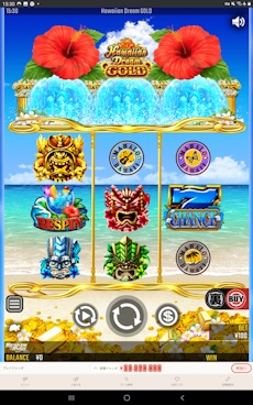 Yuugado Android App3