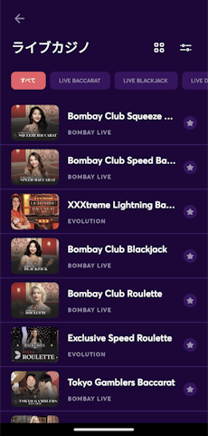 ビットカジノ アプリ サムネ3