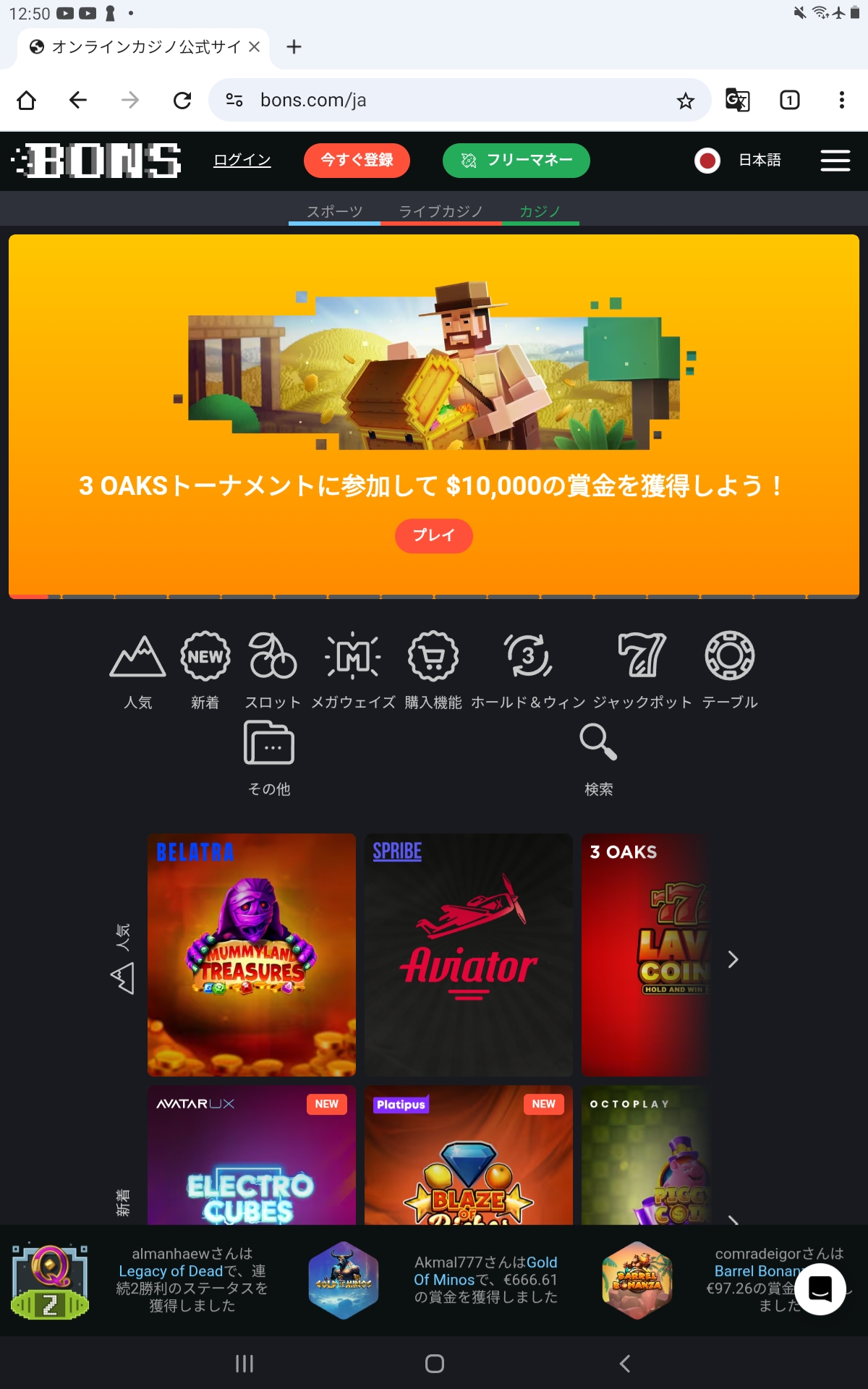 ステップ1：公式サイトにアクセスする