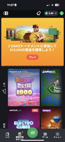 ボンズアプリ iOS1