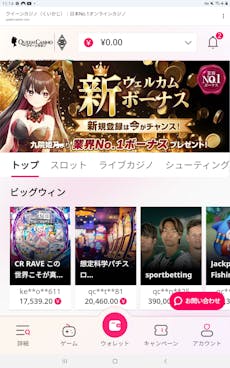 クイーンカジノアプリ Android 1