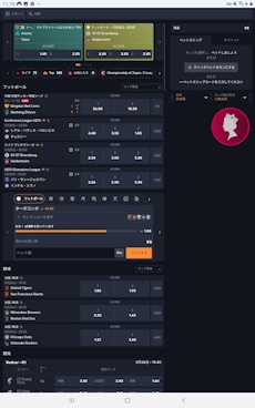 クイーンカジノアプリ Android 3