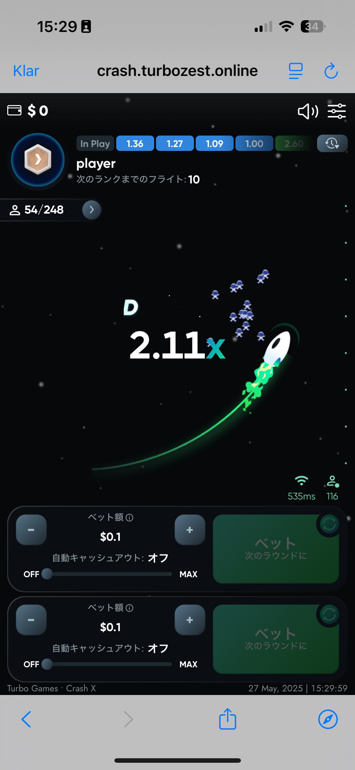 クラッシュエックス