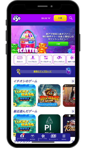 プレイオジョ オンカジアプリ