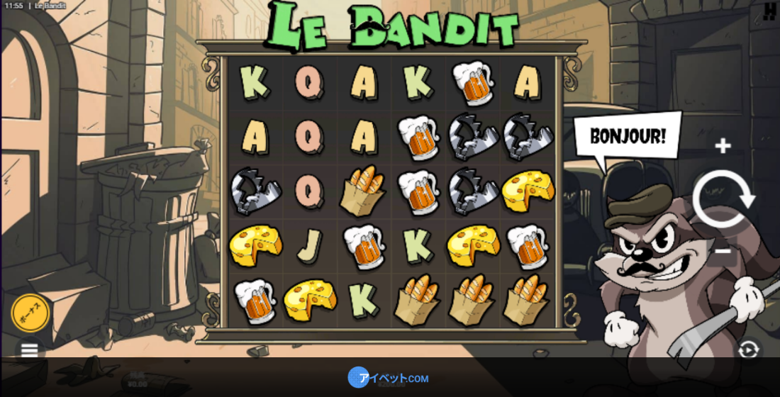 Le Bandit