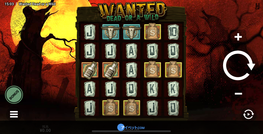 Wanted Dead or a Wild