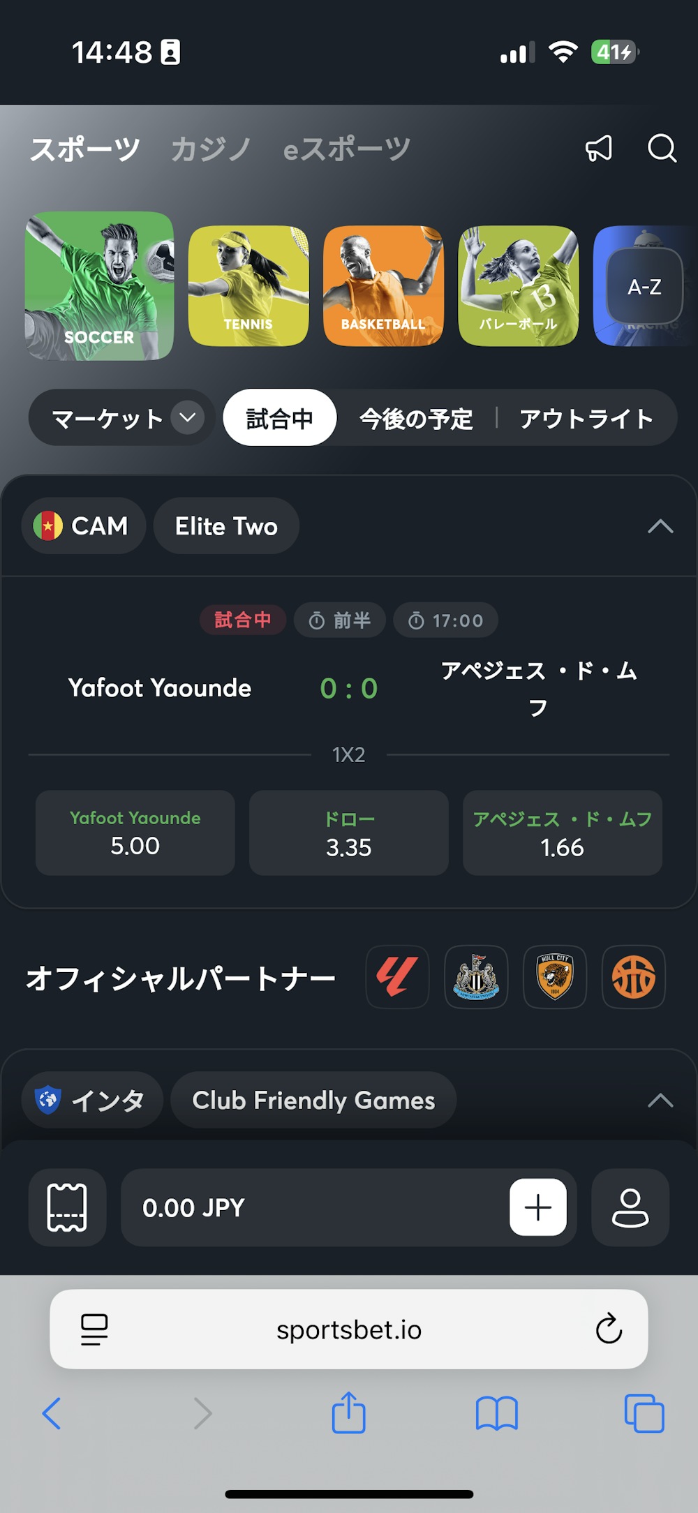 手順4：ブラウザのツールバーに表示されている共有ボタンを押します。