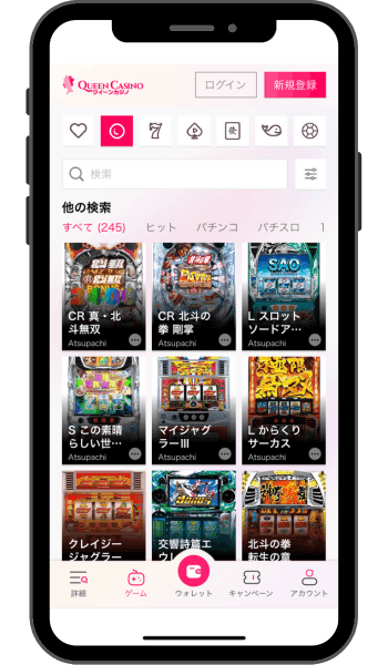 クイーンカジノ パチンコ