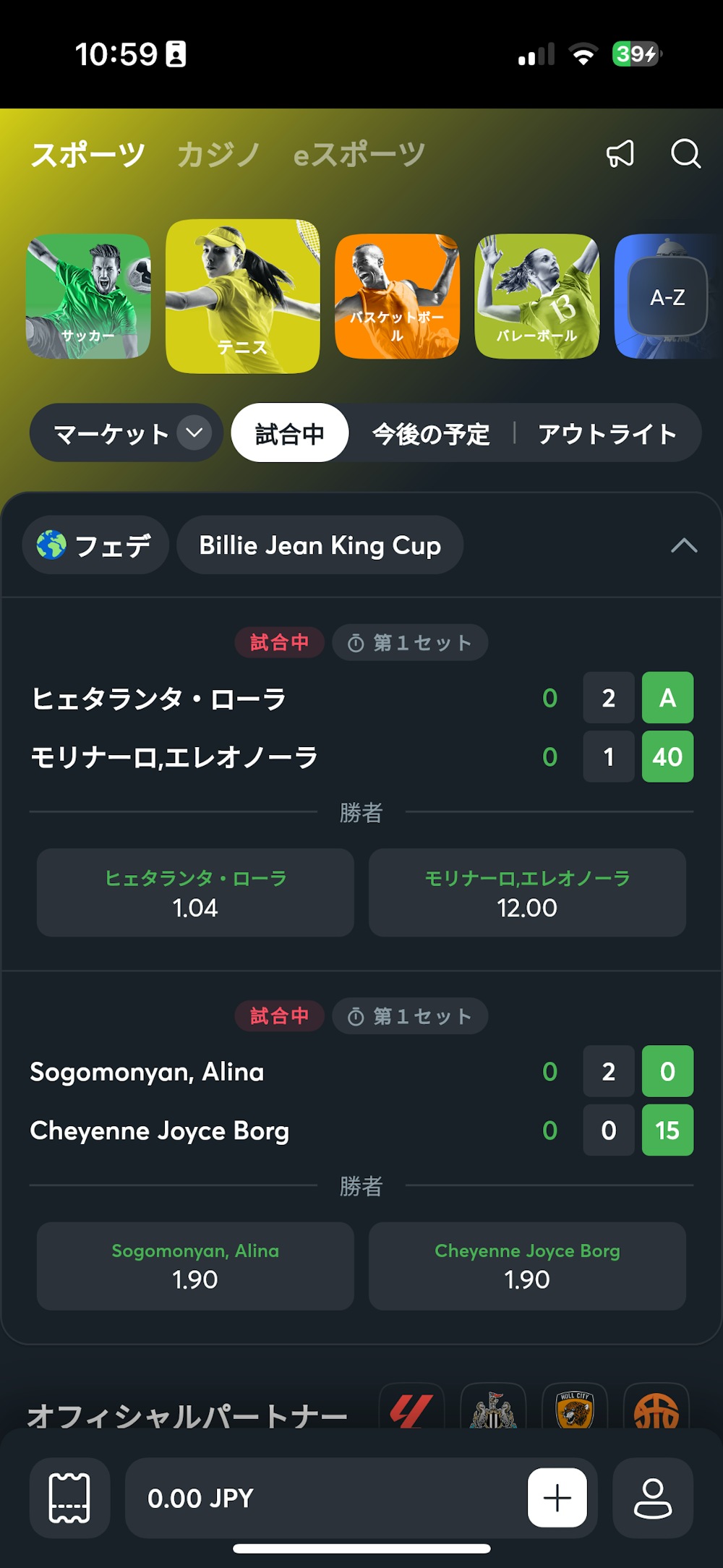 Sportsbet.io テニス