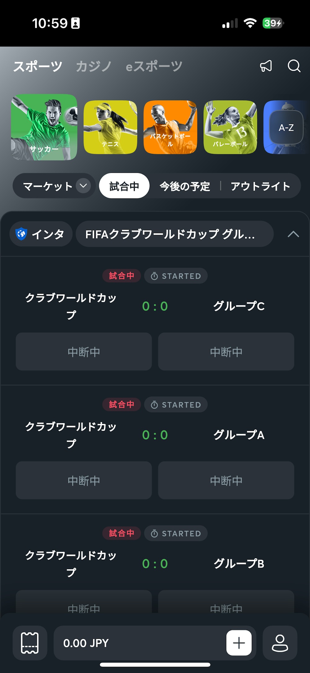 Sportsbet.io サッカー