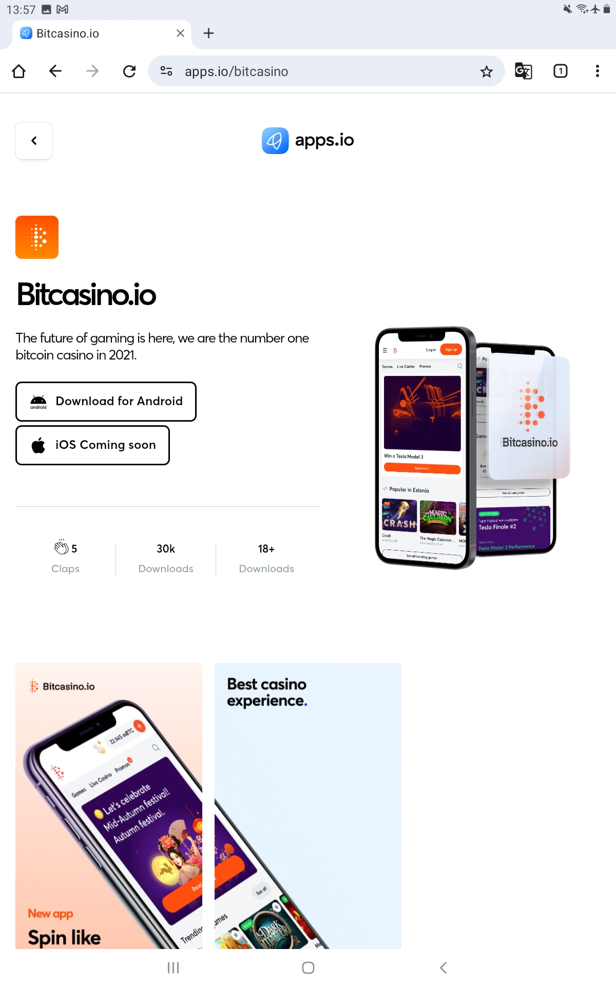 リンクからアプリサイトにアクセス