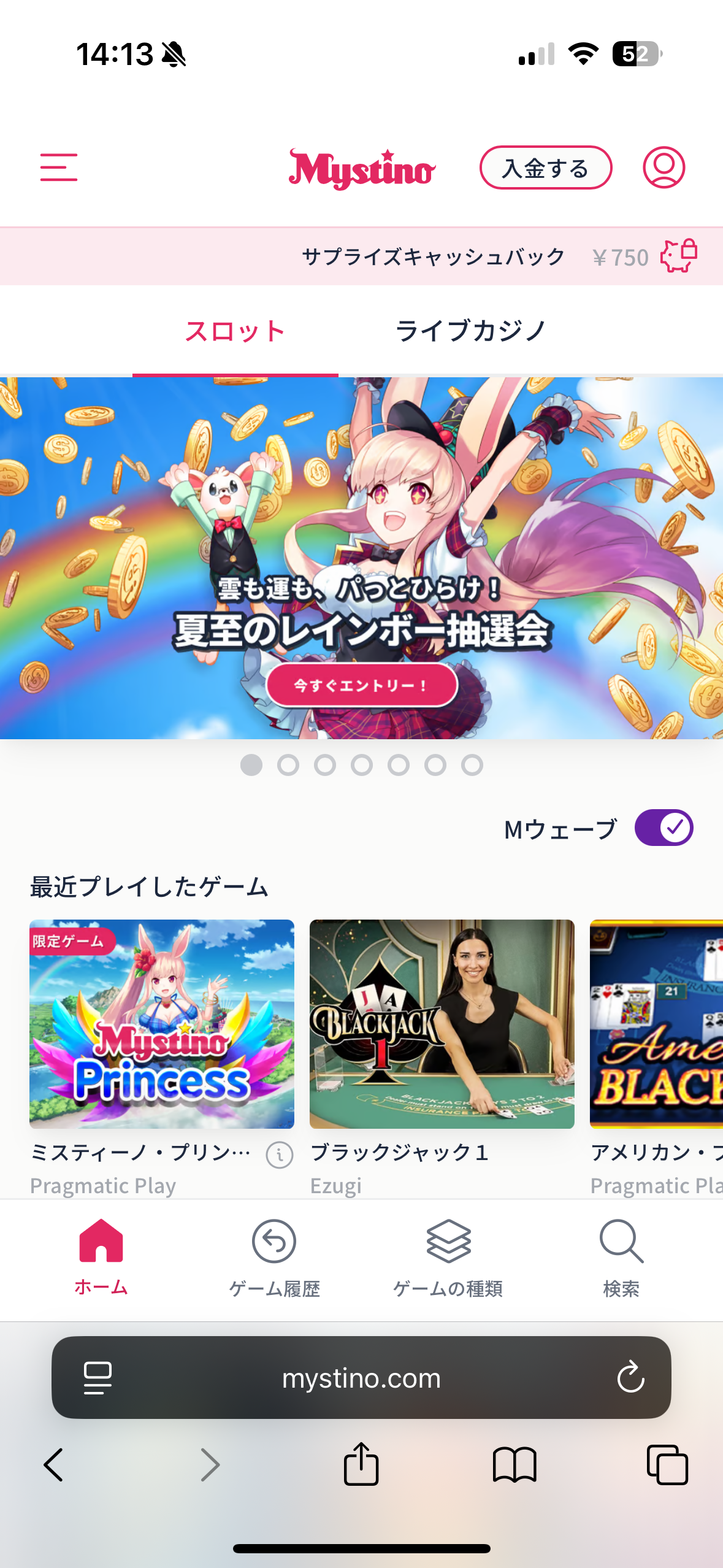 Safariの共有メニューを開く