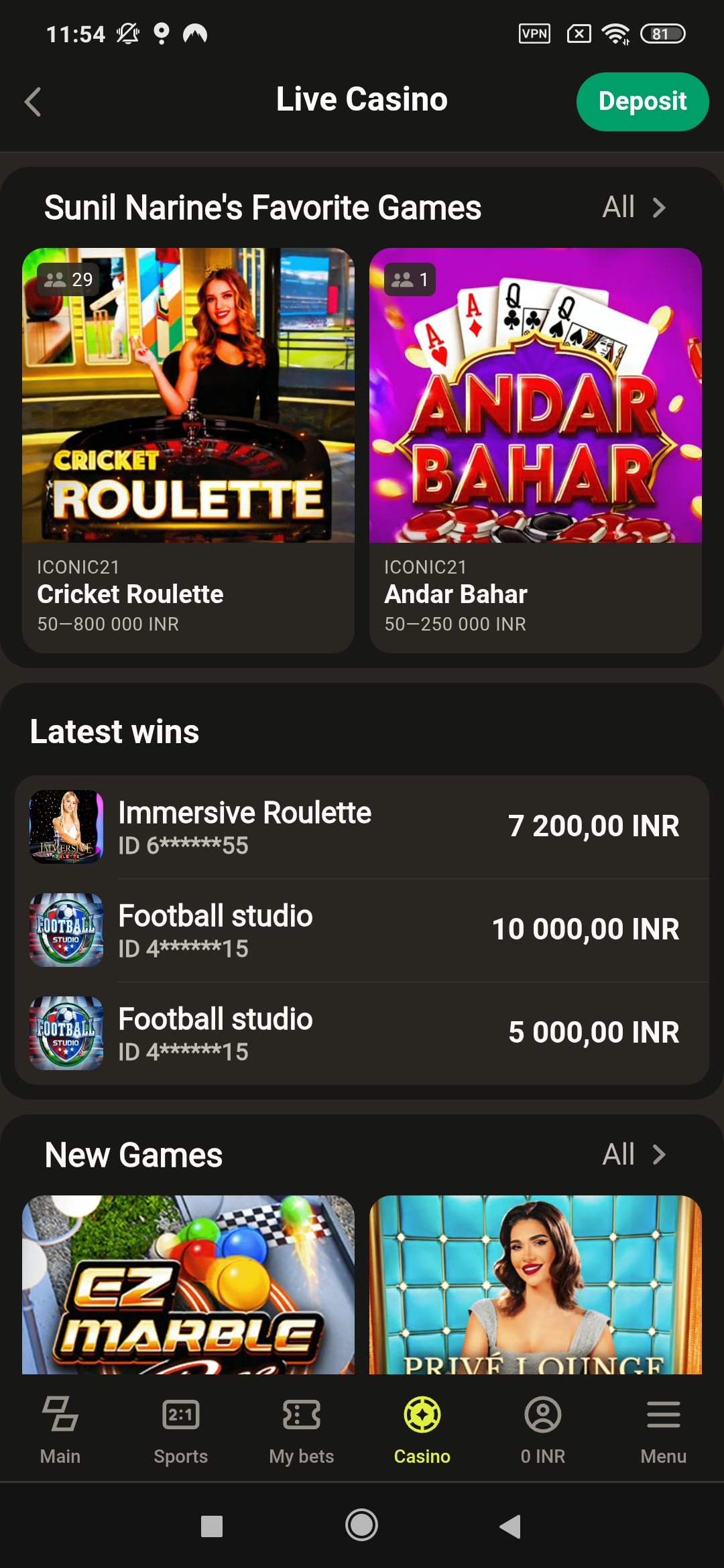 parimatch-india-android-app-4