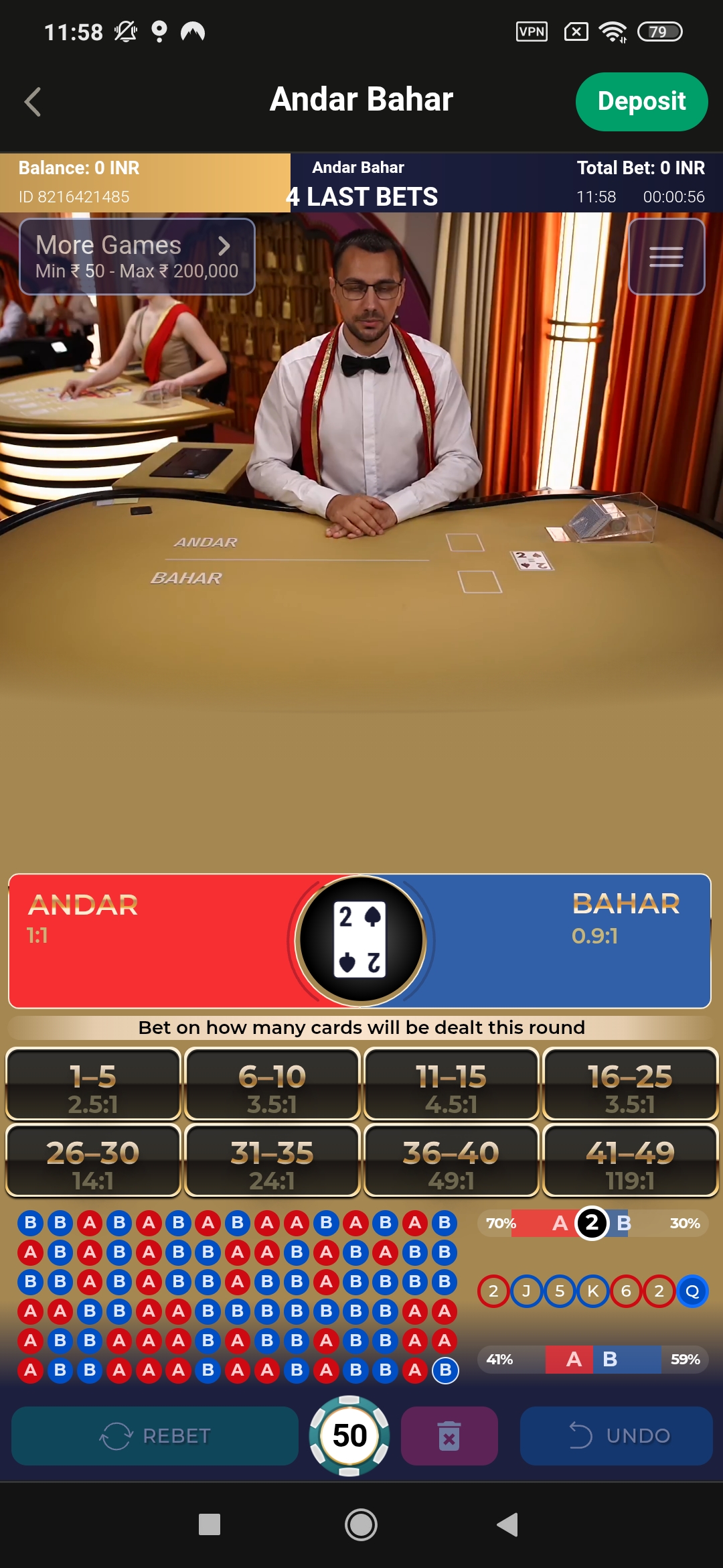 parimatch-india-android-app-7