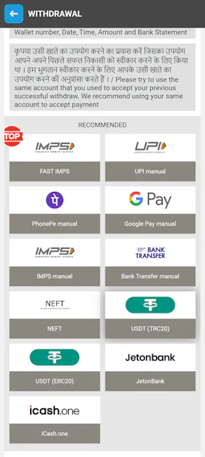 megapari-ipl-betting-app-withdrawal