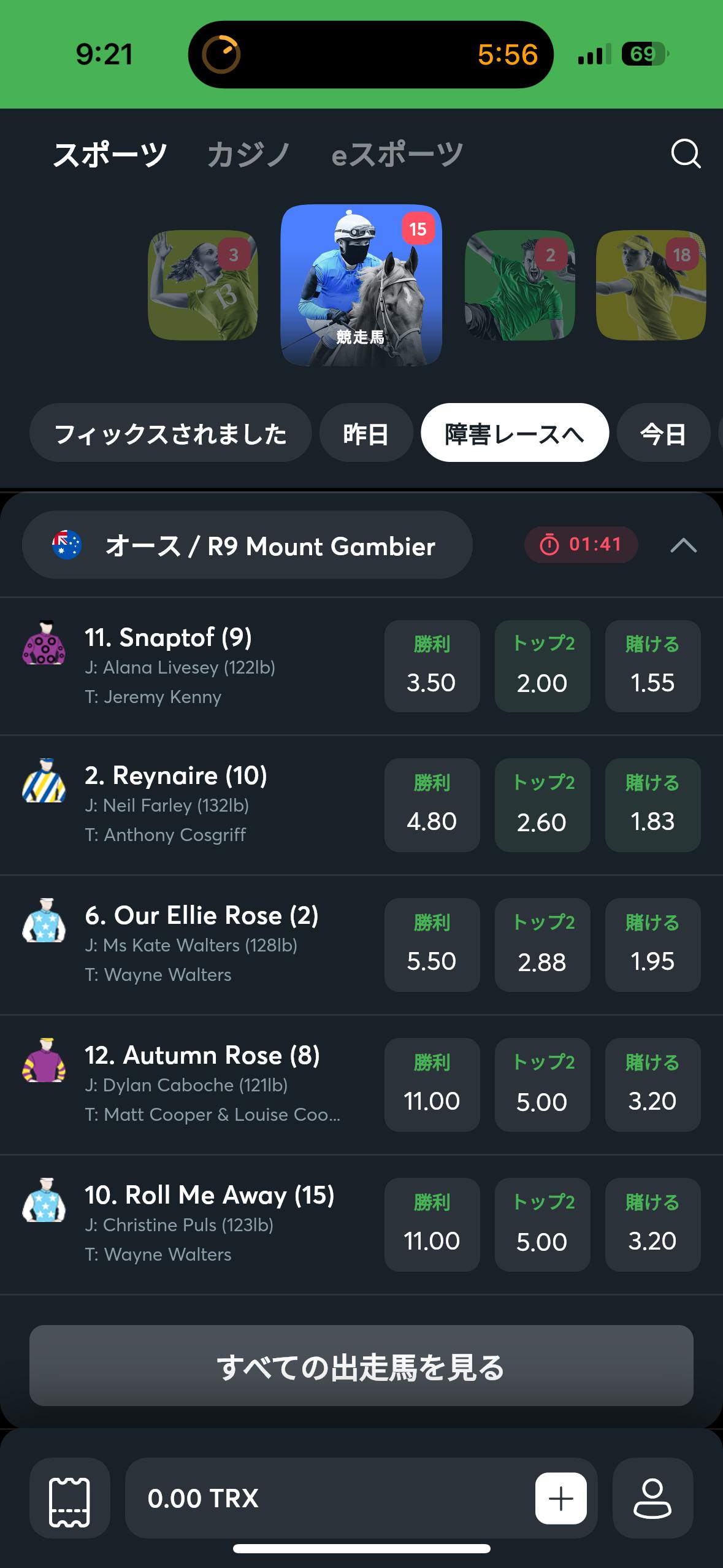 スポーツベットアイオー アプリ iOS スクリーンショット4