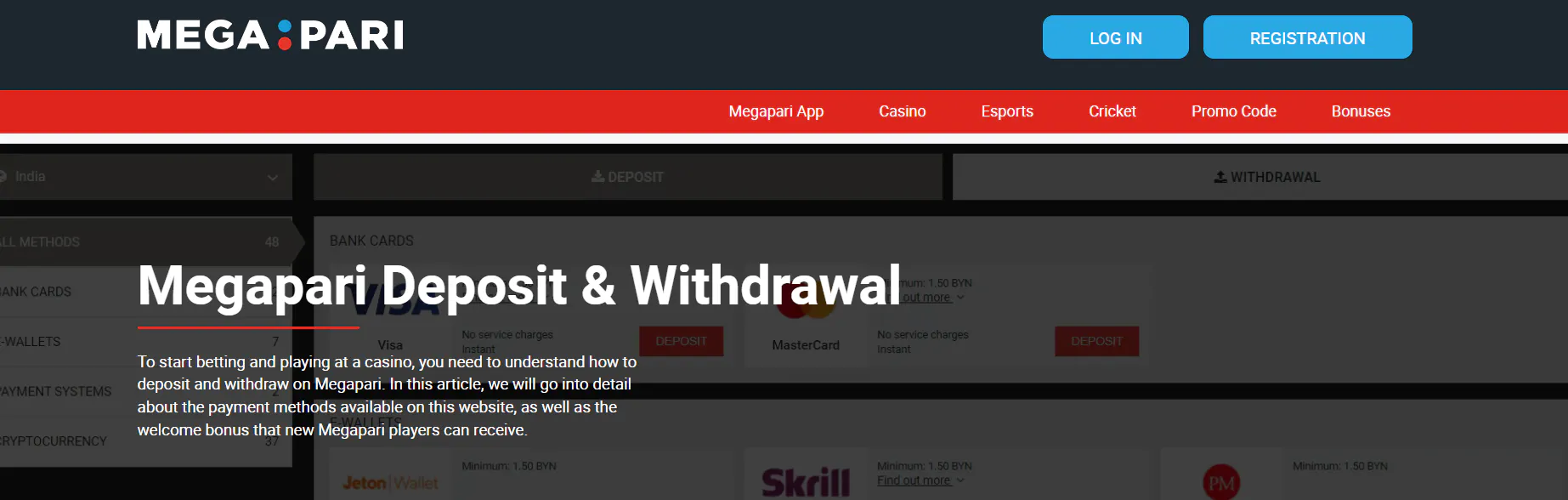 Megapari deposit and withdrawal