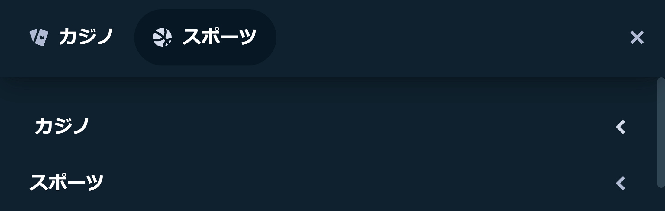 ステークカジノのゲームカテゴリー