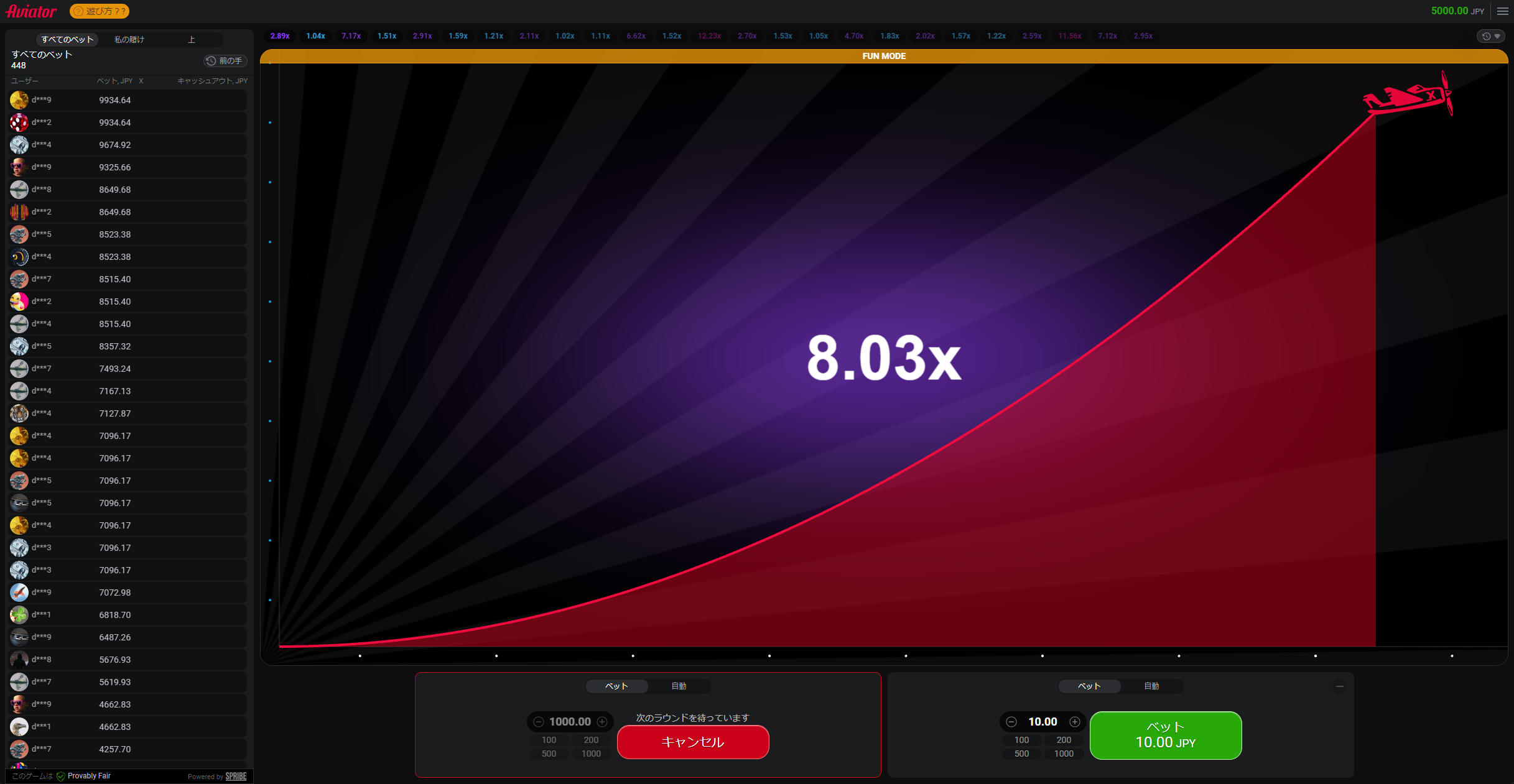 Aviator プレイ画面
