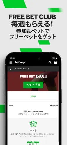 Betway iOS app image4 JP