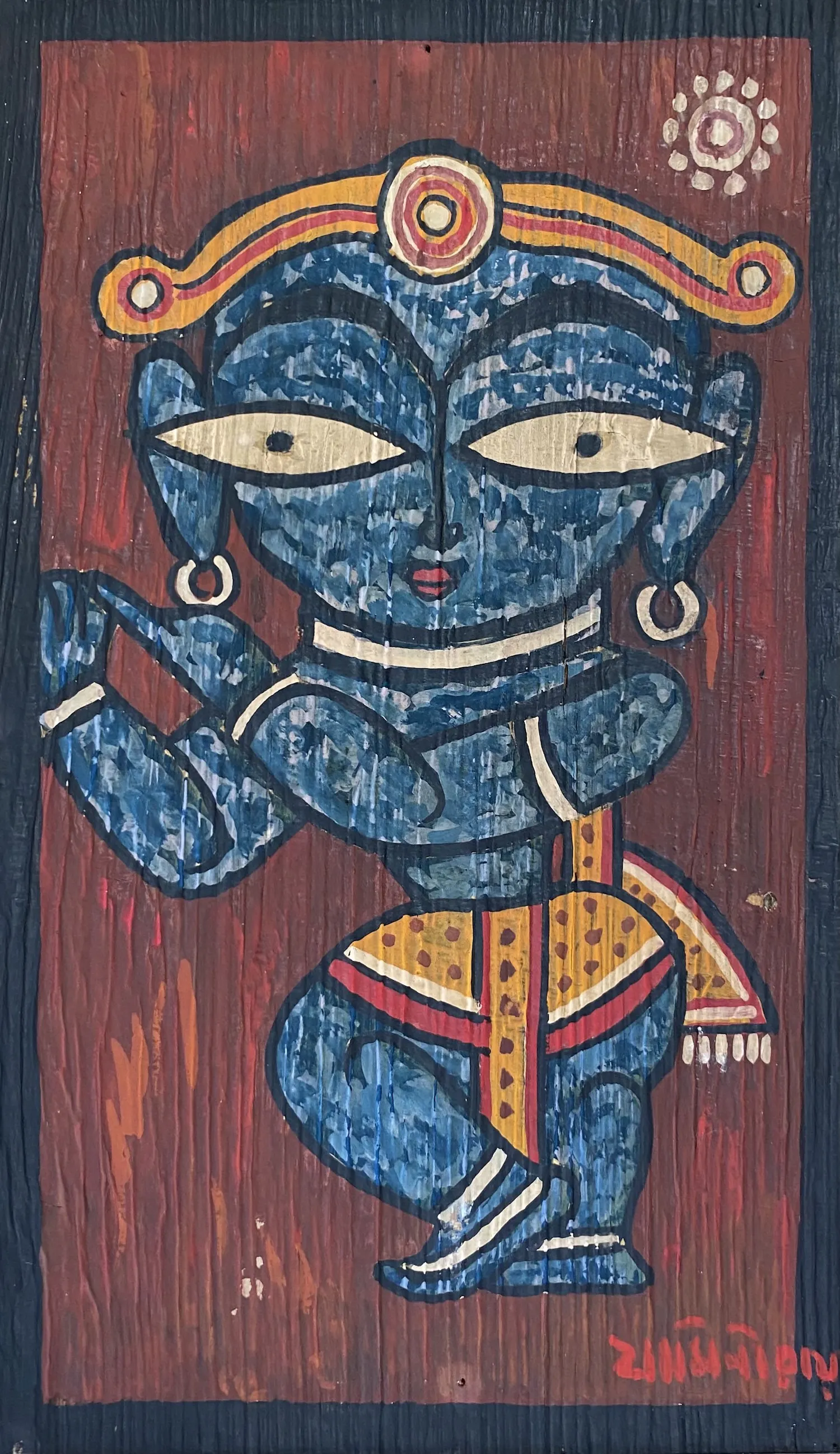 Krishna