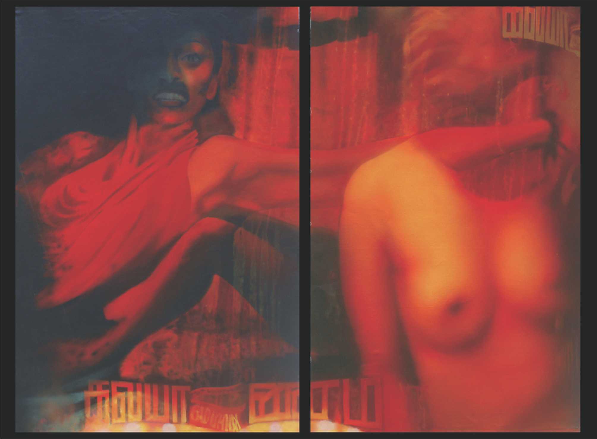 UNTITLED