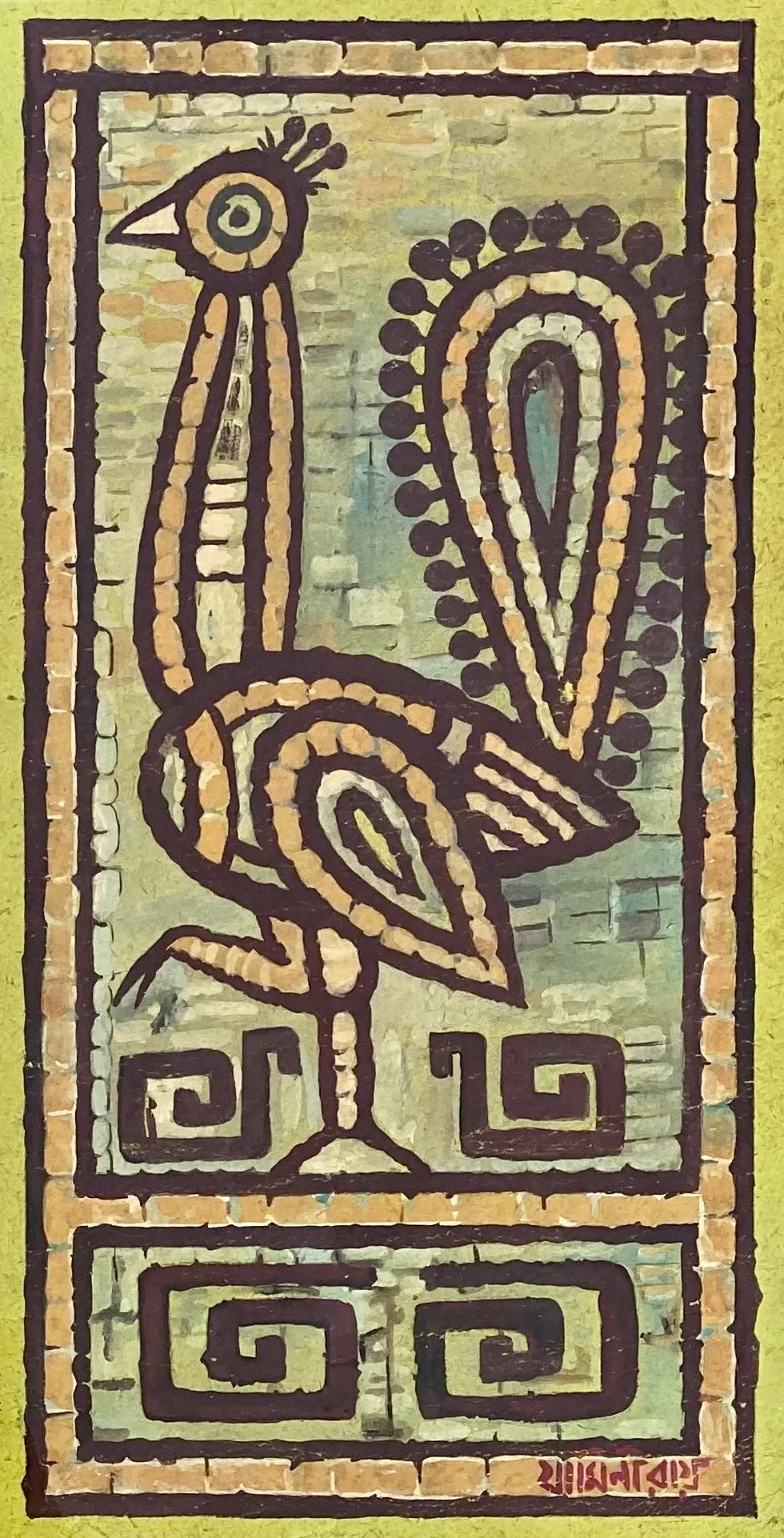Untitled (Peacock)