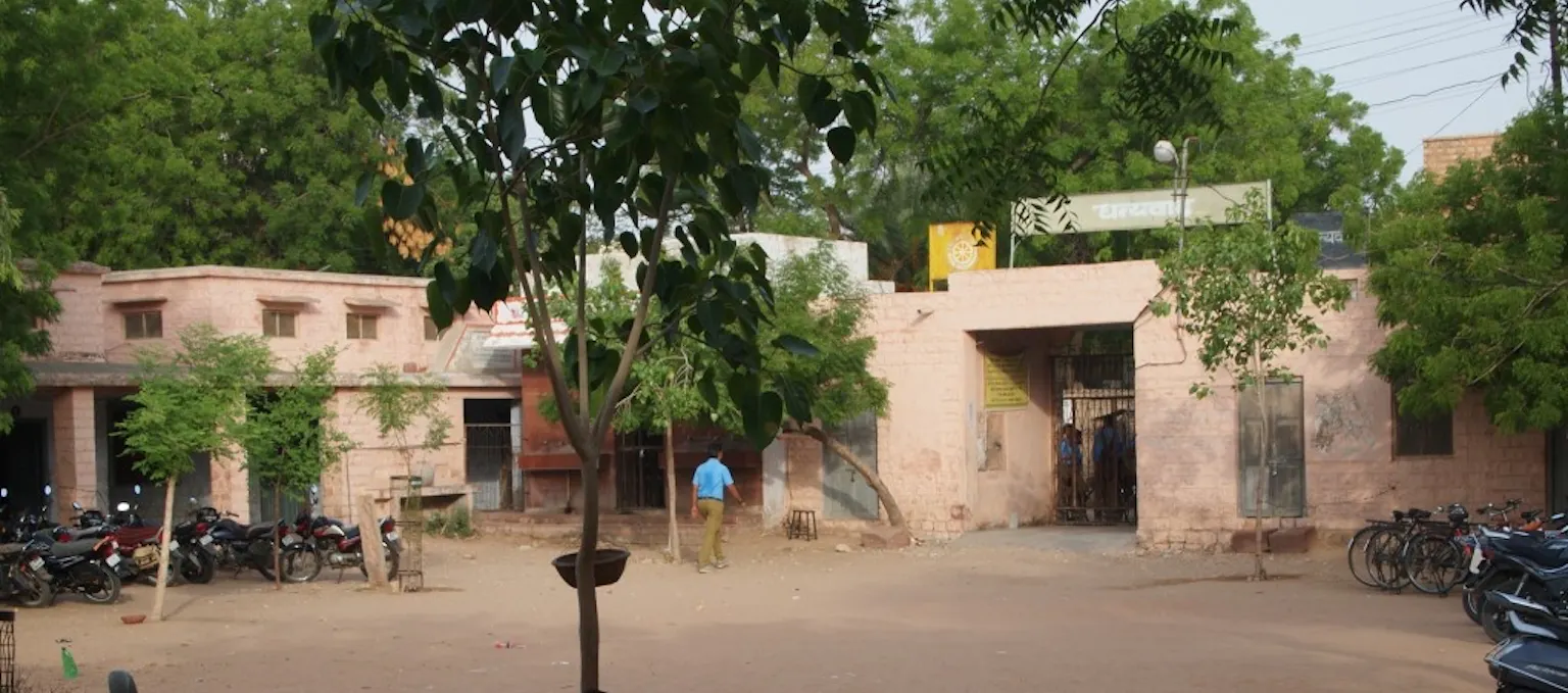 View of the School Building, Phalodi