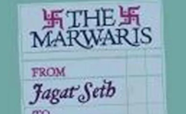 The Marwari’s: Dadda's of Phalodi... - Business Standard - 20th May 2014