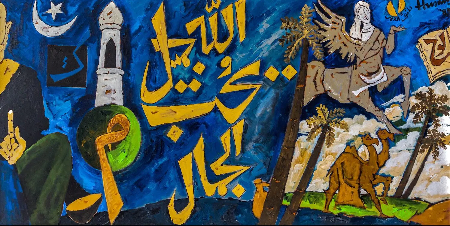 Islam