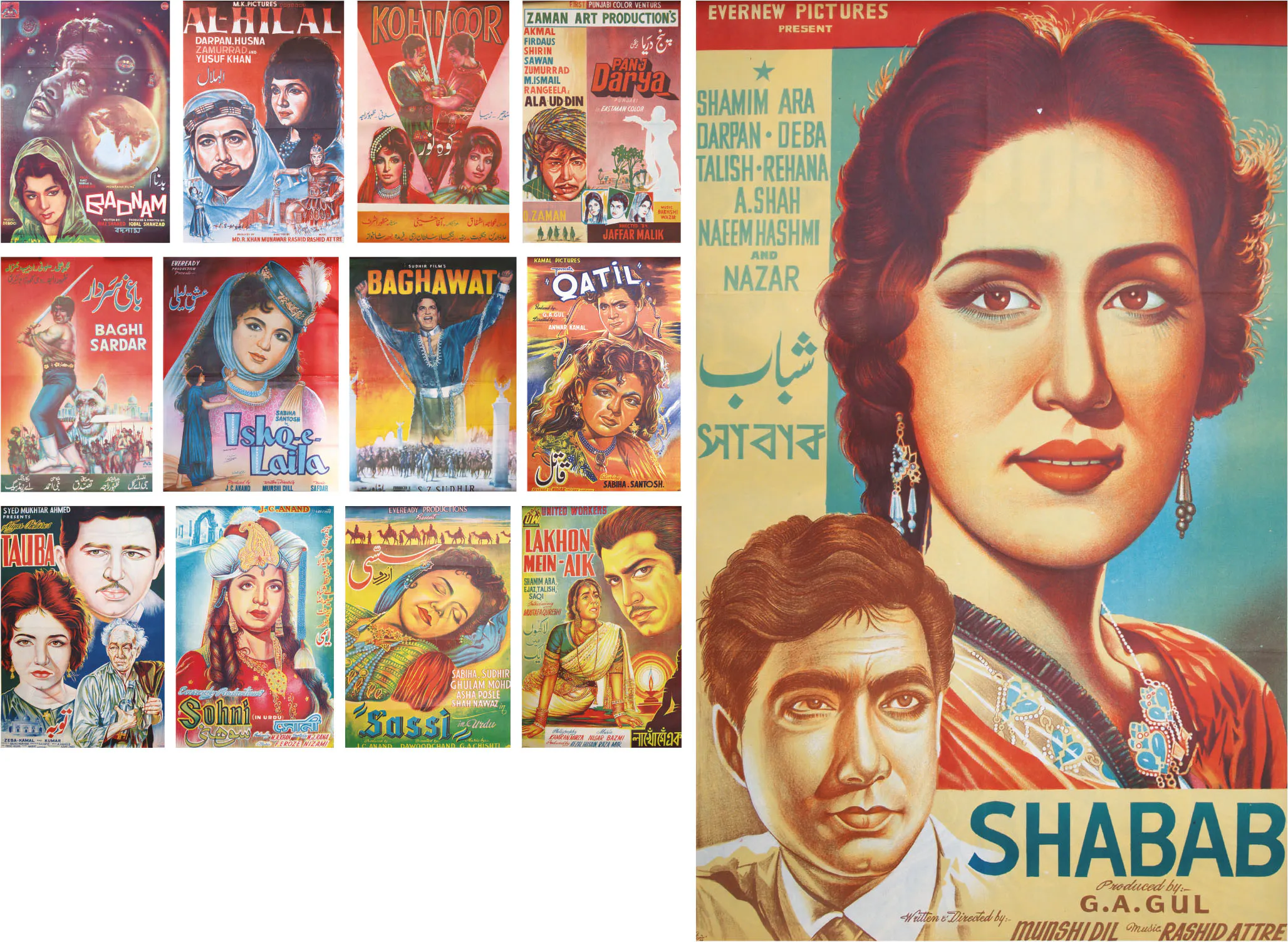 PAKISTANI FILM POSTERS