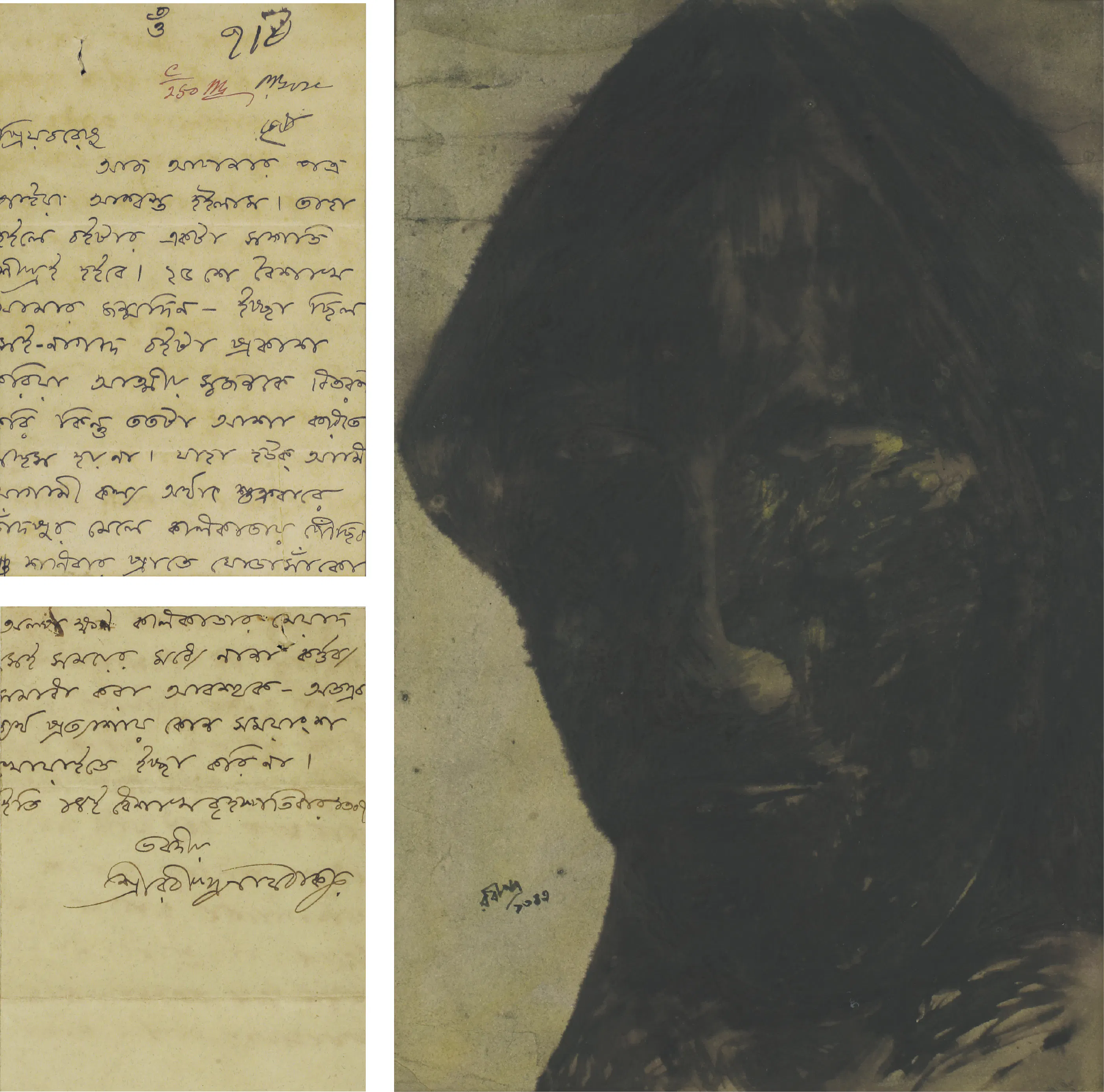 RABINDRANATH TAGORE (1861 - 1941)