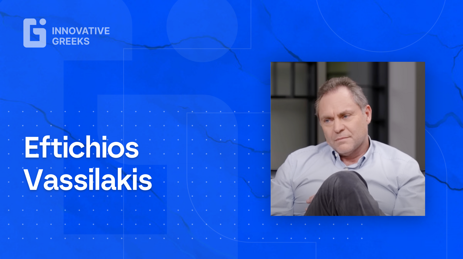 Innovative Greeks Talks with Marco Veremis: ep.30 - Eftichios Vassilakis with a photo of Eftichios Vassilakis