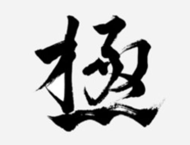 SUZUKI KATANA logo