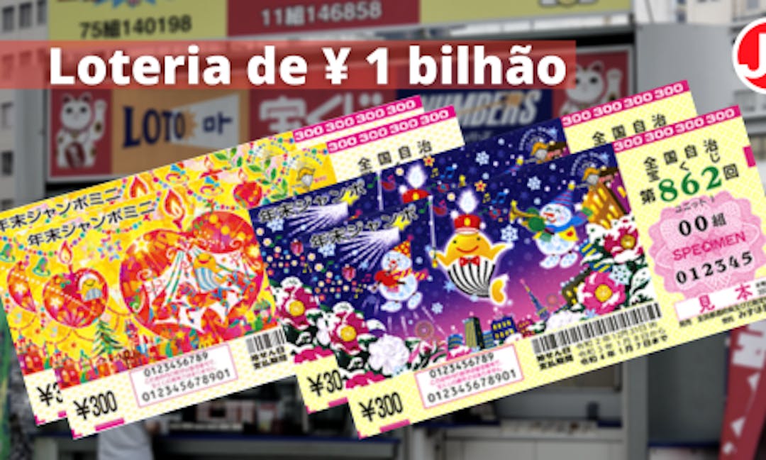 Billete de lotería de Japón