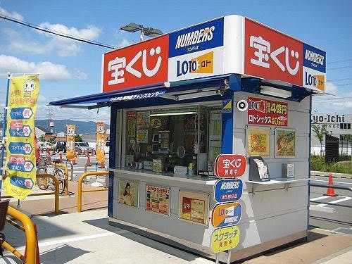 Japanese Lottery