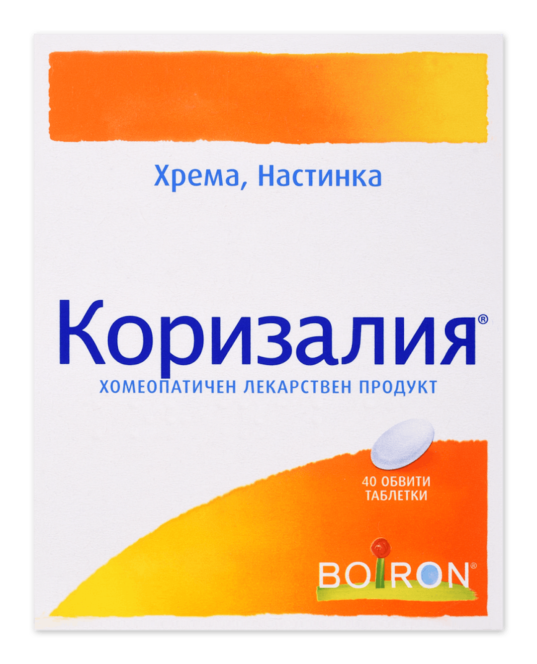 Coryzalia® | Boiron