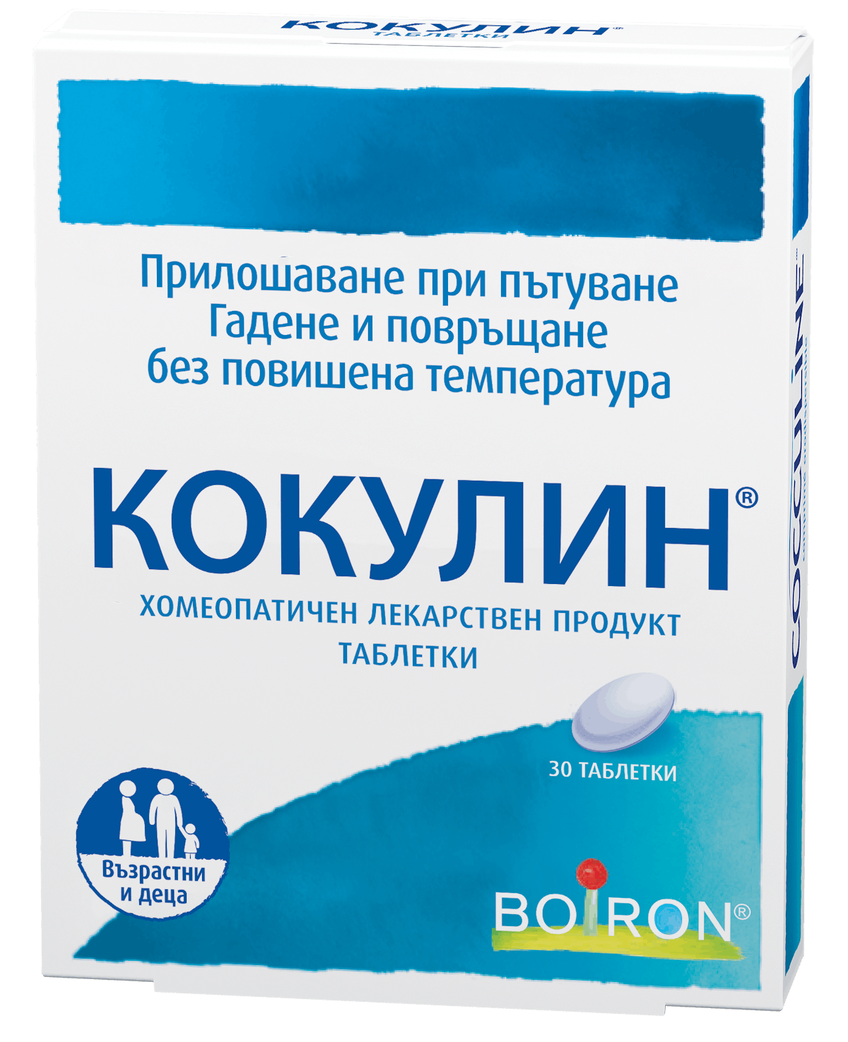 Cocculine® | Boiron