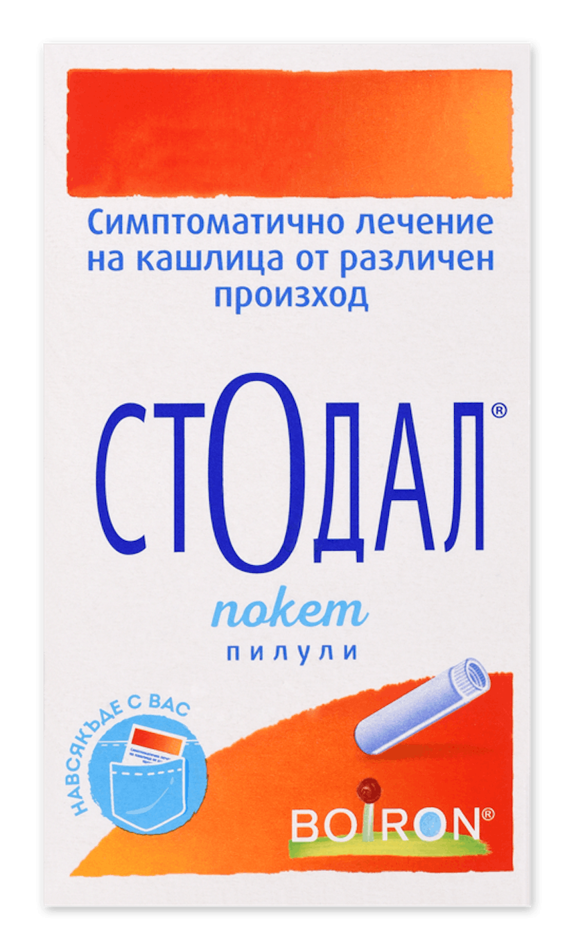 Stodal® Pocket | Boiron