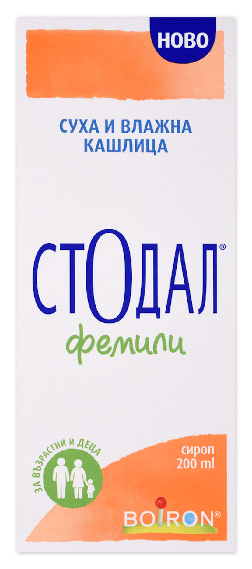 Stodal® Фемили | Boiron
