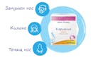 Coryzalia Baby® | Boiron